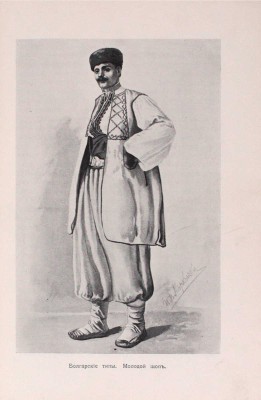 Амфитеатров А. В моих скитаниях. Балканские впечатления. СПб.: Изд. И.В. Райской, 1903.
